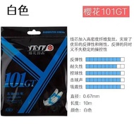 Cherry Blossom Badminton Line Rockerel YH101gt High Elasticity 101GT Cherry Blossom Racket Line High