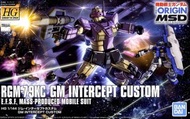 🐻全新 HG GTO 023 GUNPLA 高達模型 RGM-79KC GM INTERCEPT CUSTOM