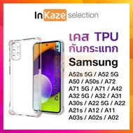เคส กันกระแทก TPU Samsung Galaxy A53 A52s 5G A52 5G A50 / A50s / A72 A71 5G / A71 / A42 A32 5G / A33 4G 5G / A31 A30s / A22 5G / A22 A21s / A12 A13 4G 5G / A11 A03 A03s A04 A04s A02s A02 ซัมซุง กาแล็กซี่ เอ