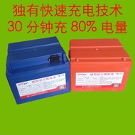Battery Car 72V20Ah Lithium Battery 60V25Ah Brand New 18650 Rechargeable Polymer Electric Car Lawn M