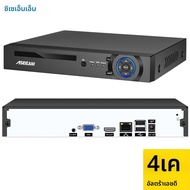 ASECAM 16CH 32CH 4K NVR เครื่องบันทึกวิดีโอ AI Face Motion Detection ONVIF H.265 8MP กล้อง IP ระบบกล