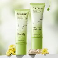 碧素堂弹润紧致美颈霜提拉紧致淡纹淡化颈纹按摩滚珠颈霜Bi Su Tang elastic and compact beautiful neck cream lifting and tightening