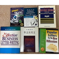 Secondhand reference book 二手作文参考书