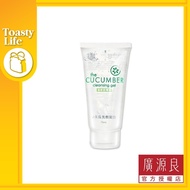 [ Kuan Yuan Lian 廣源良 ] The Cucumber Cleansing Gel/Face Gel/Face Cleanser 小黃瓜洗敷凝露  75ml