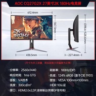 Monitor Komputer LCD Gaming 27-inci 2K HD Lengkung 180Hz 1ms CQ27G2X