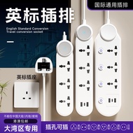 UK 4 Way Extension Socket Extension Plug With Switch Multi Functional Power Strip