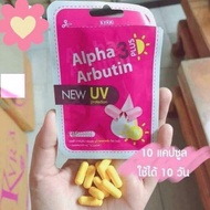 Alpha ARBUTIN sunscreen from Thailand