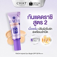 [Fast Delivery] RACHI Mini Sunscreen (Formula 2) Hybrid Sun Bright SPF 50 PA+++ 4 ml.