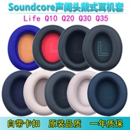 [cod] Suitable for Anker Soundcore Soundcore Life Q10 Q20 Q30 Q35 Earphone Case Earmuffs Earmuffs