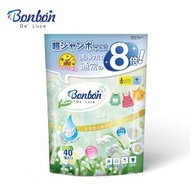 新味上市!!! 日本抗菌啫喱洗衣珠‧8倍濃縮三合一‧銀離子‧抗菌‧除臭‧洗衣珠‧洗衣波‧洗衣膠囊‧洗衣球‧洗衣神珠  - 鈴蘭花香味