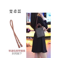 Suitable for celine cabas celine mini tote Strap Bag Strap Replacement Piano Score Bag Shoulder Stra