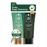 RYO Scalp Deep Cleansing Travel Pack / Travel Kit with Shampoo & Conditioner