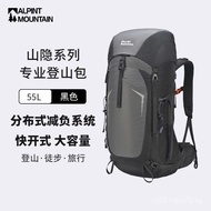 Elmont Large Capacity Backpack55L Mountaineering Bag Backpack Men's Travel Bag Women's Professional 