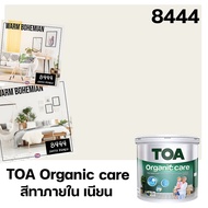 TOA สีครีม 8444 Sierra Bianca ทุกรุ่น สีทาบ้าน ขนาด 9 ลิตร สีทาภายใน สีทาภายนอก สีไร้กลิ่น สียอดนิยม