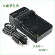 【新品快報】搶先買適用於 索尼攝像嘰電池充電器DCR-SR57E SR55E DCR-SR62E SR65E