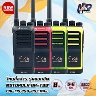 วิทยุสื่อสาร GP-T98 โปรแกรมช่องฟรี ความถี่ 136-174,245-247 MHz จอแสดงผลแบบดิจิตอล เสียงดังฟังชัด ระย