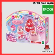 EPOCH Whipple Pearl Cream Rose Sweets Set W-148 ST Mark Certified Toy Decoration Pastry Chef