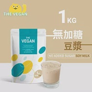 【THE VEGAN 樂維根】純素植物性優蛋白-無加糖豆漿(1公斤) 袋裝