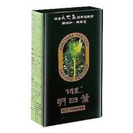 [綠工坊] 百信度 明日葉 (粉) 粒 2種規格 明日葉粉末 明日葉錠 日本八丈島 綠源寶