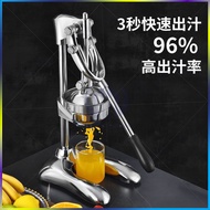 Manual Juicer Juice Extractor Stainless Steel Commercial Orange Juice Maker Squeezer Lemon Pomegrana