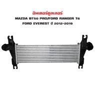 อินเตอร์คูลเลอร์ MAZDA BT 50 PRO  FORD RANGER T6 อินเตอคูเลอ มาสด้า บีที 50 โปร และ ฟอร์ด เรนเจอร์ ที 6 ปี 2012-2019 DIESEL INTERCOOLER 20133