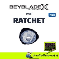 Beyblade X Part : Ratchet (Sold Separately) Ratchet)