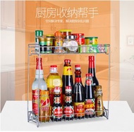 雙層式廚房罐裝調味品置物架