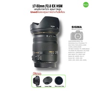 Sigma 17-50mm f/2.8 EX DC OS HSM FLD Large Aperture Pro Zoom Lens for Canon เลนส์เกรดโปร มืออาชีพ คุณภาพสูง รูรับแสงกว้าง เลนส์ละลายหลัง