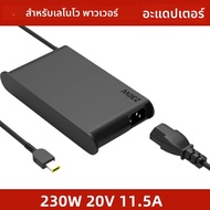 230W Slim AC Charger Adapter สําหรับ Lenovo Legion 5 Pro-16 Y545-15 Thinkpad P51 P52 P70 Ideapad Y70