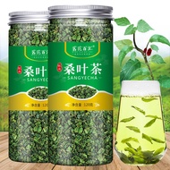 Selected authentic fresh frosted mulberry leaf tea, mulberry mulberry leaf tea Selected authentic fresh Cream mulberry leaf tea mulberry leaf mulberry leaf Can Be Matched with Chrysanthemum Dandelion Combination tea 3.22