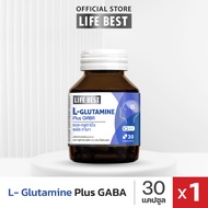 Life Best Glutamine Plus Gaba  ไลฟ์เบสต์ กลูตามีน พลัส กาบา (30 แคปซูล)