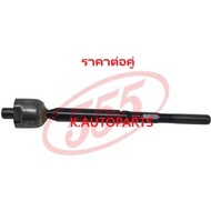 Rack Ball Joint NISSAN ALMERA N17 1.2 2011-2018 MARCH K13 1.2-1.5 2010- NOTE E12 2012- 555 JP /Pair