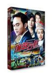 DVD9連續劇專區－§現貨供應§港劇廉政行動組2011(3DVD-9)張智霖 唐甯 邵美琪 陳鍵鋒 陳啓泰