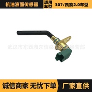 Strictly Applicable to Peugeot Citroën2.0Oil Level Sensor OE:1131E5/1131F9 Advantage Supply4.6