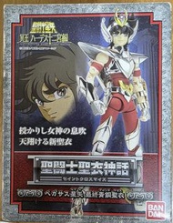 聖鬥士星矢 冥王哈迪斯篇 飛馬座聖衣