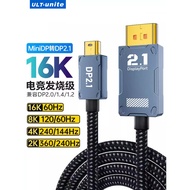 MiniDP to DP Cable Version 2.1 Compatible Version 1.4 Laptop Graphics Card Connection High Swipe Dis