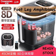 Foot Massage Machine Detox Spa Foot Bath 长虹泡脚桶 足浴盆 全自动洗脚盆 泡脚盆 足浴 祛湿排毒美容 电动按摩加热家用恒温足療神器Foot Tub foot basin Soak foot barrels Foot Ma KOASIS CDN-ZY5118