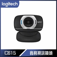 【618回饋10%】Logitech 羅技 C615 HD 視訊攝影機