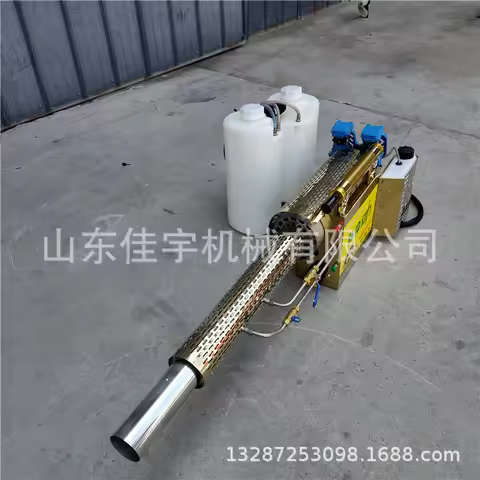 Four Stroke Engine Mist Sprayer Pulse Type Orchard Insecticide Repellent Farmland 63cc