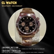 ROLEX DAYTONA 宇宙計型迪通拿116505 玫瑰金板帶黑面 2020年（二手）