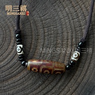 Tibetan Dzi Beads Nine-eye Dzi Beads Necklace Clavicle Chain Sky Eye Pendant Men And Women Tibetan J