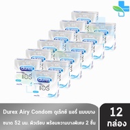 Durex Airy ดูเร็กซ์ แอรี่ ขนาด 52 มม บรรจุ 2 ชิ้น [12 กล่อง] ถุงยางอนามัย ผิวเรียบ condom ถุงยาง 1001