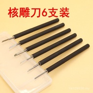Down's Olive Core Tools 6 Pieces Boxed Core Carving Knife Walnut Carving Knife Handmade Wood Carving