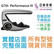 G7 th Performance III 3 ART Capo Transposer For Wood Electric Acoustic Guitar Dedicated