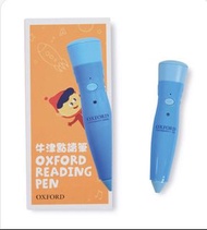 牛津點讀筆