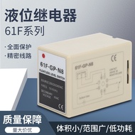 Liquid Level Relay 61F-GP-N861F-GP-N C61F-G Water Supply Drainage Controller Water Level Relay