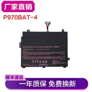 Suitable for Shenzhou Blue Sky Future Human T7-C2 P970BAT-4 Laptop Battery P960EN-K ED