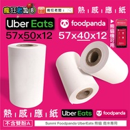Credit Card Receipt Paper Crazy Boss PP
