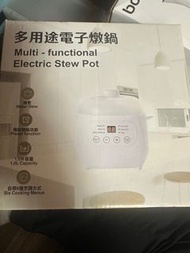電子燉鍋