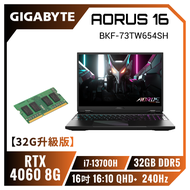 【32G升級版】GIGABYTE AORUS 16 BKF-73TW654SH 黯影黑 技嘉13代滿血旗艦款電競筆電/i7-13700H/RTX4060 8G/(16G+16G) DDR5/1TB P